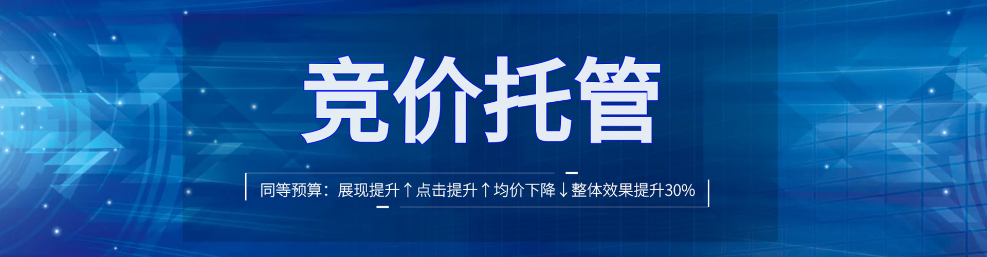 绥芬河百度搜索推广