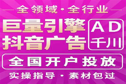 百度竞价广告运营技巧与案例分享